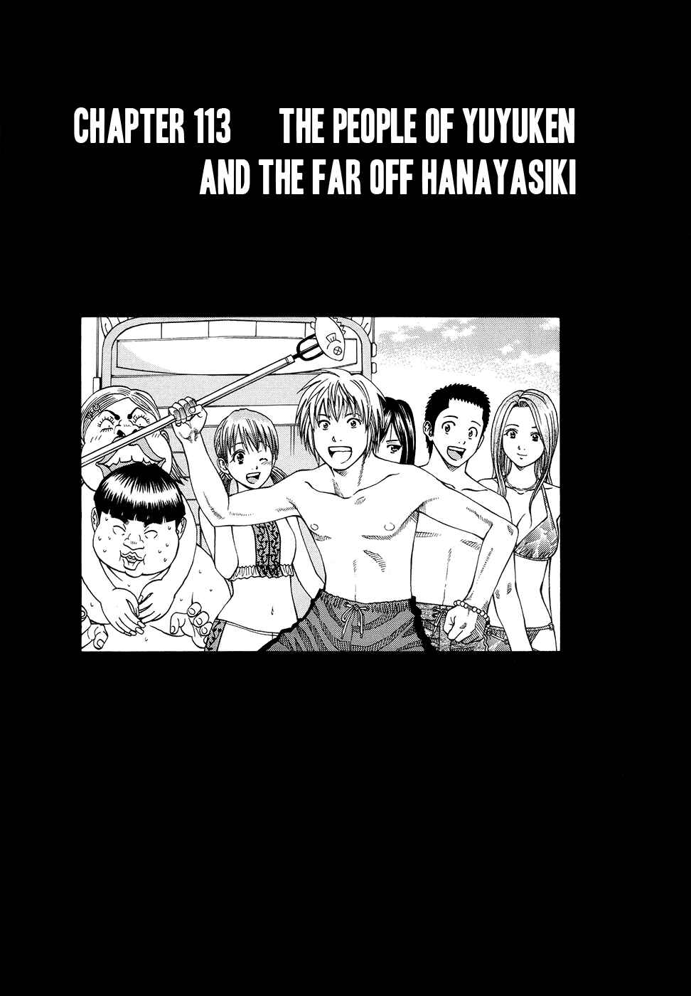 Page 1 Chapter 113 Curry naru Shokutaku