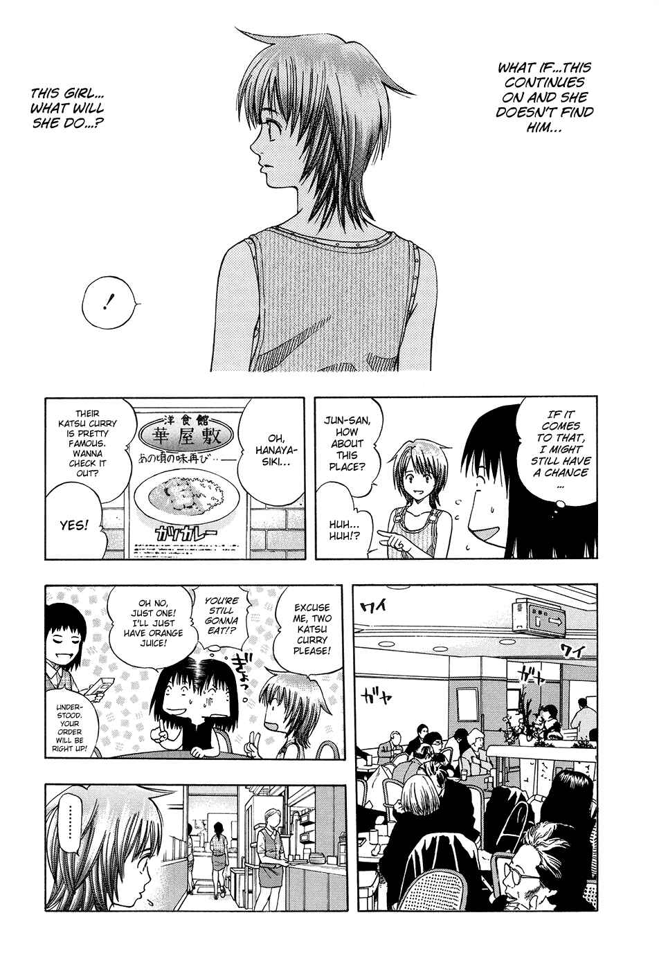 Page 13 Chapter 113 Curry naru Shokutaku