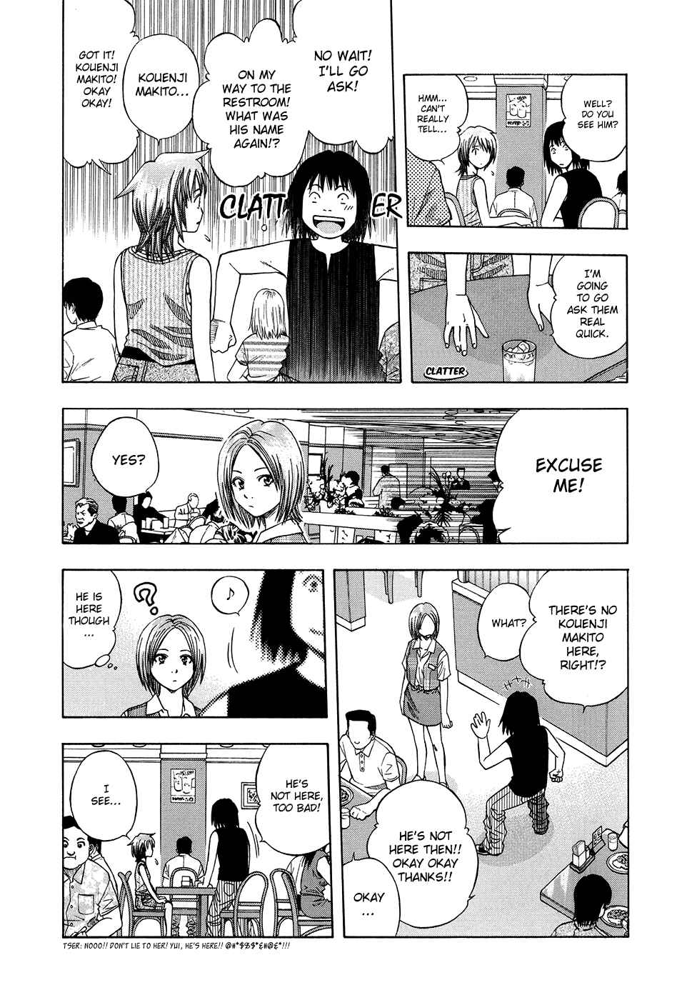Page 14 Chapter 113 Curry naru Shokutaku
