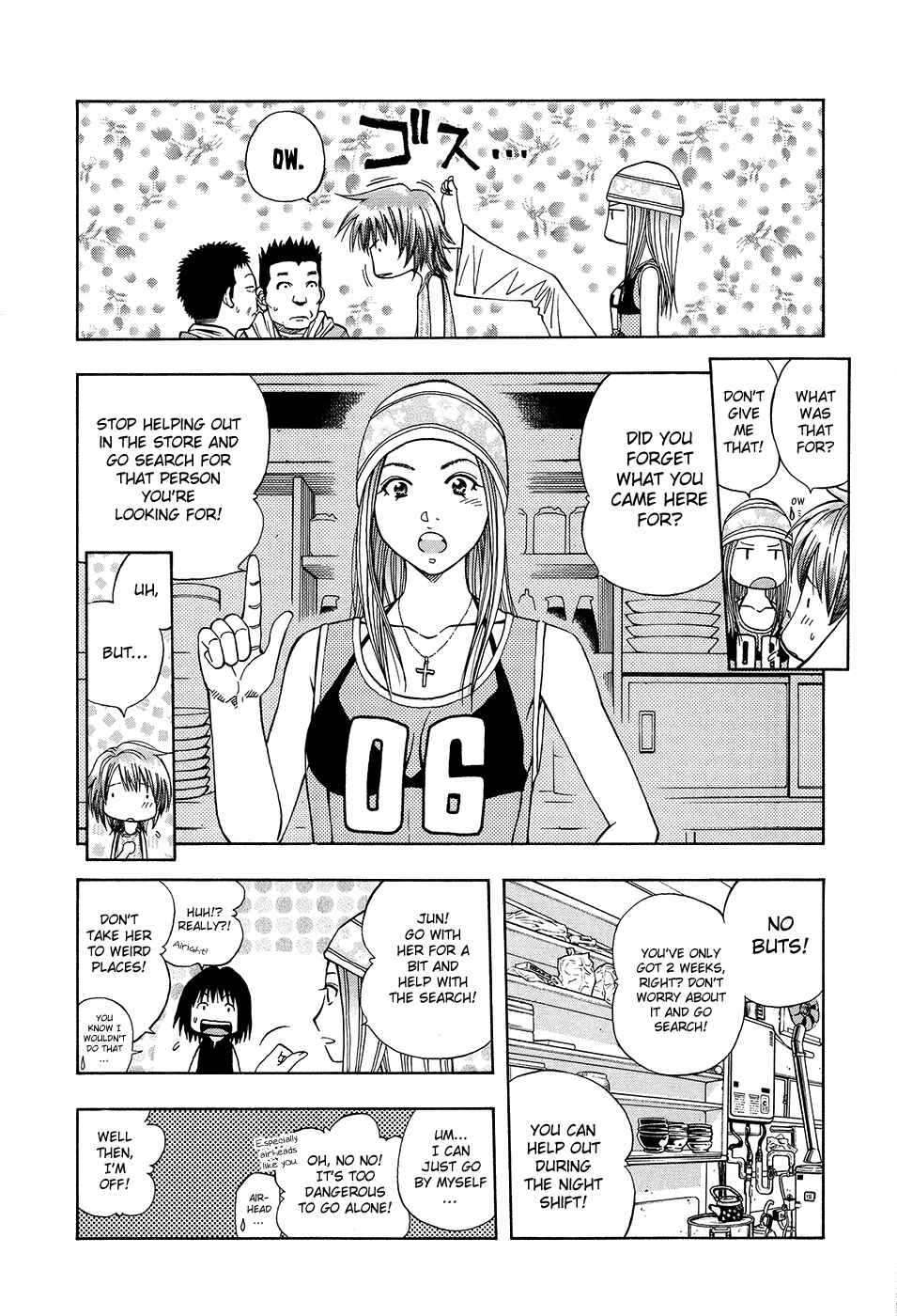 Page 8 Chapter 113 Curry naru Shokutaku