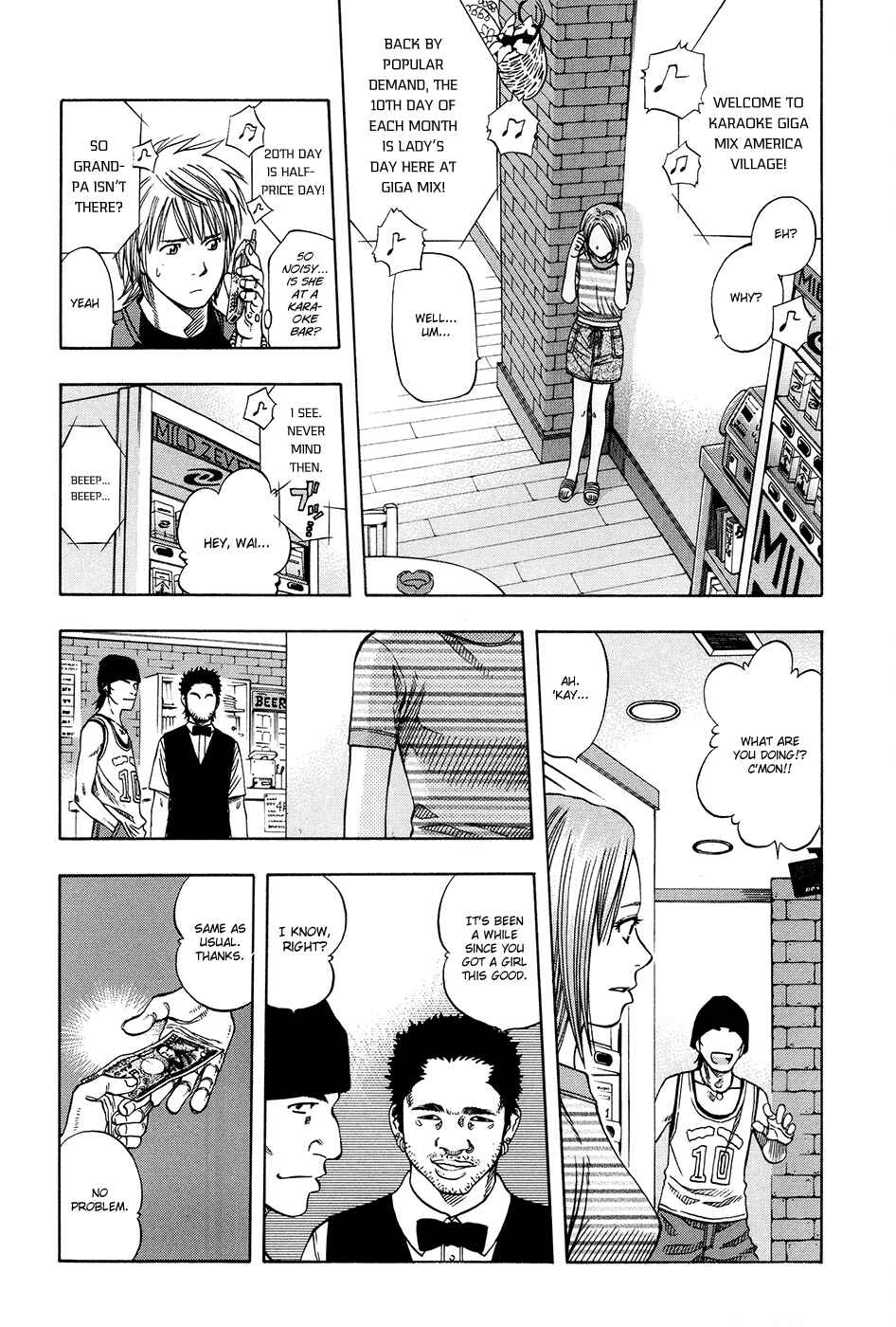 Page 17 Chapter 114 Curry naru Shokutaku