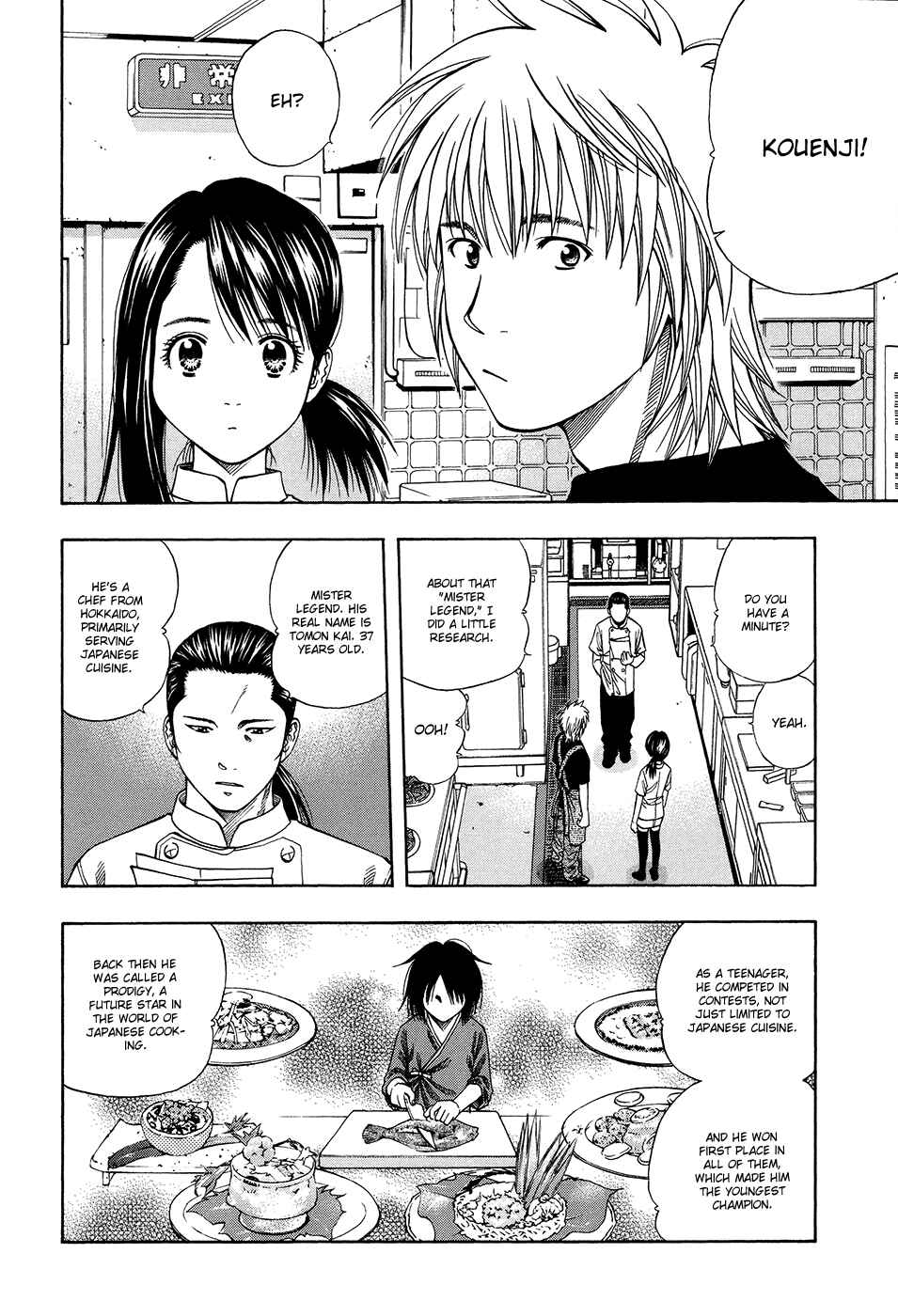 Page 4 Chapter 114 Curry naru Shokutaku