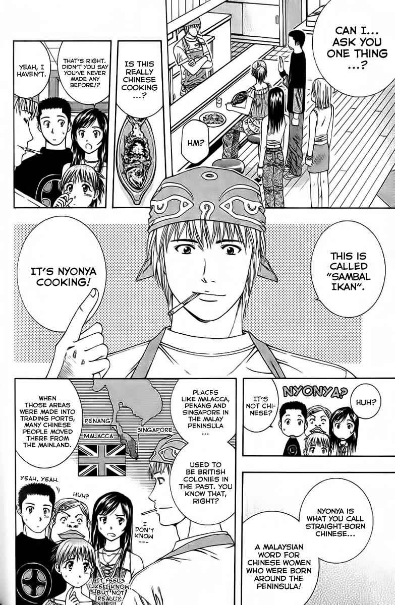 Page 12 Chapter 80 Curry naru Shokutaku
