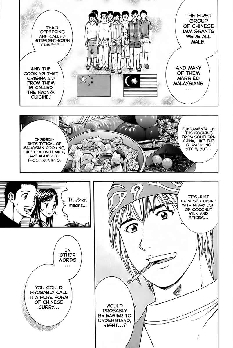 Page 13 Chapter 80 Curry naru Shokutaku