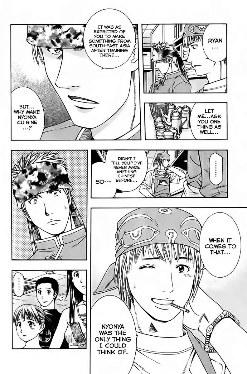 Page 14 Chapter 80 Curry naru Shokutaku