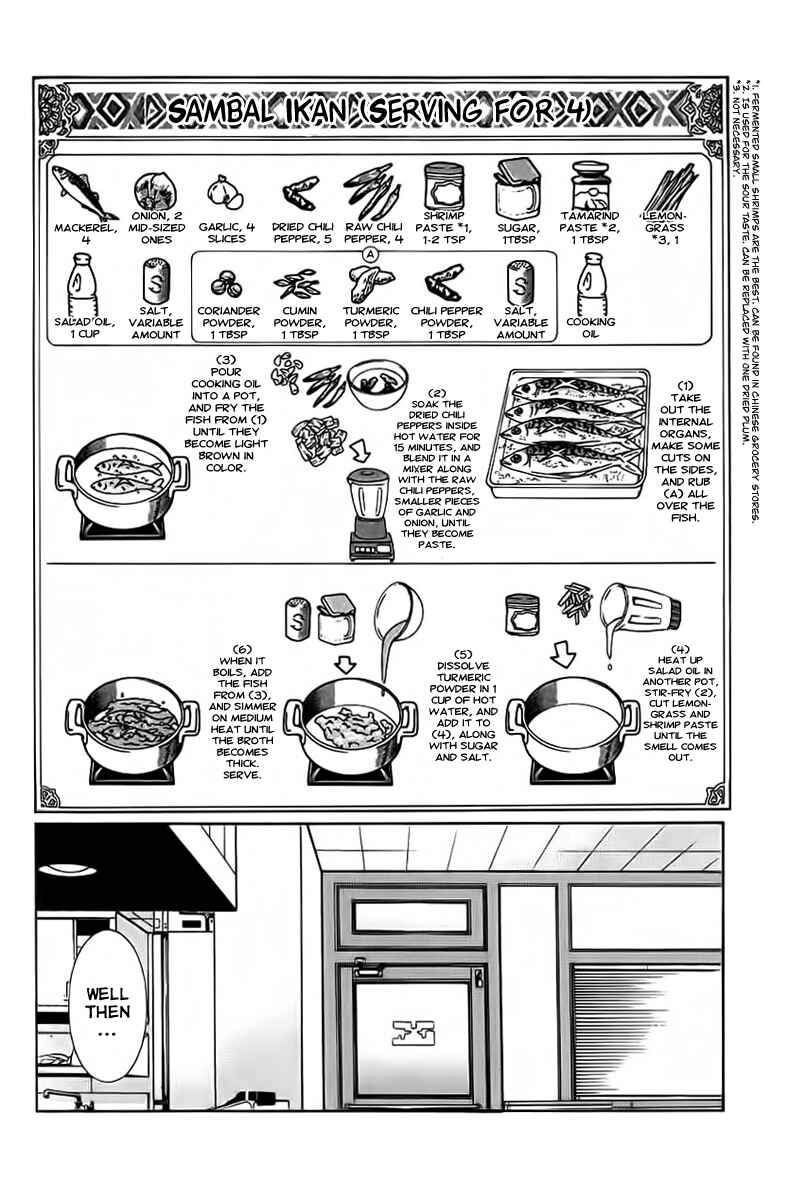 Page 16 Chapter 80 Curry naru Shokutaku