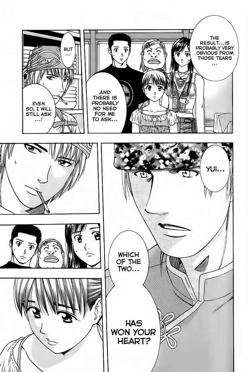 Page 17 Chapter 80 Curry naru Shokutaku