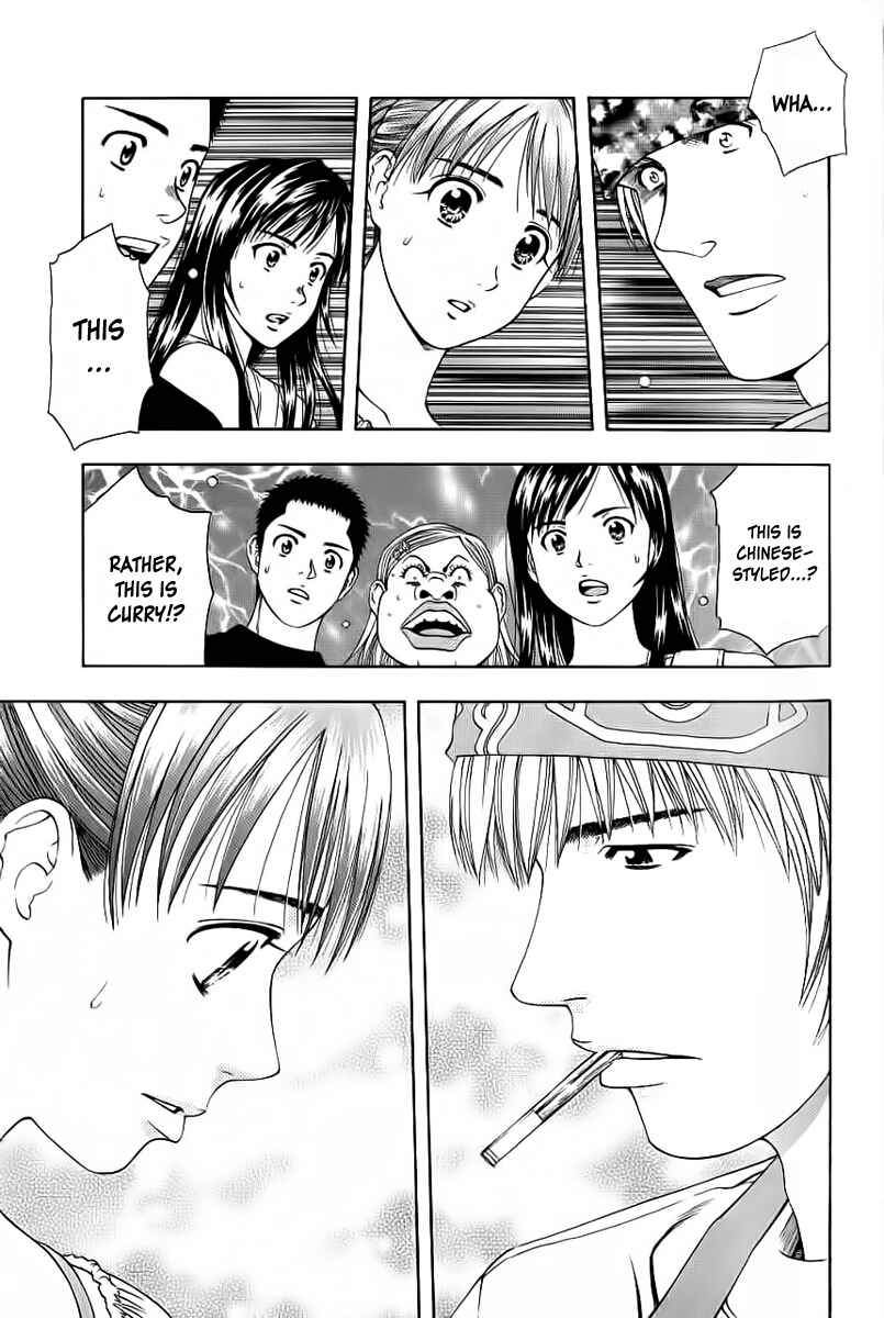 Page 2 Chapter 80 Curry naru Shokutaku