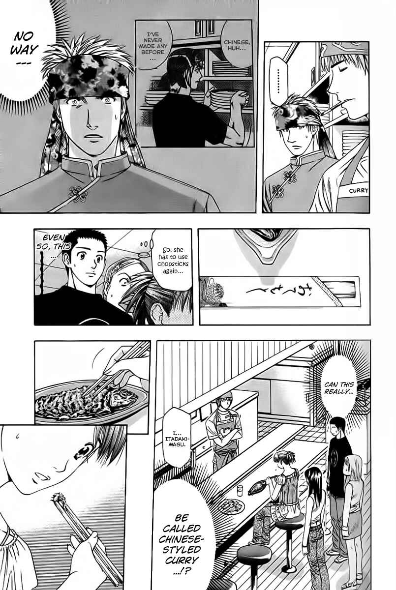 Page 4 Chapter 80 Curry naru Shokutaku