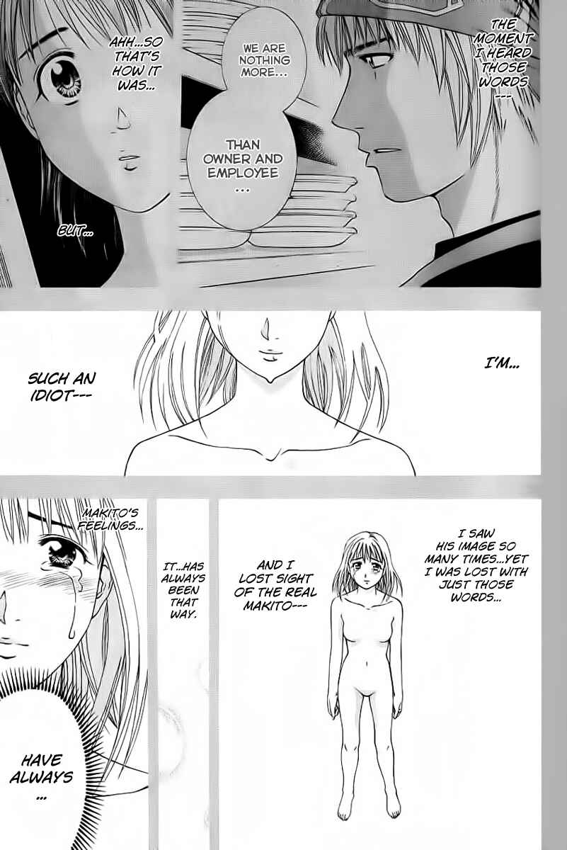 Page 8 Chapter 80 Curry naru Shokutaku