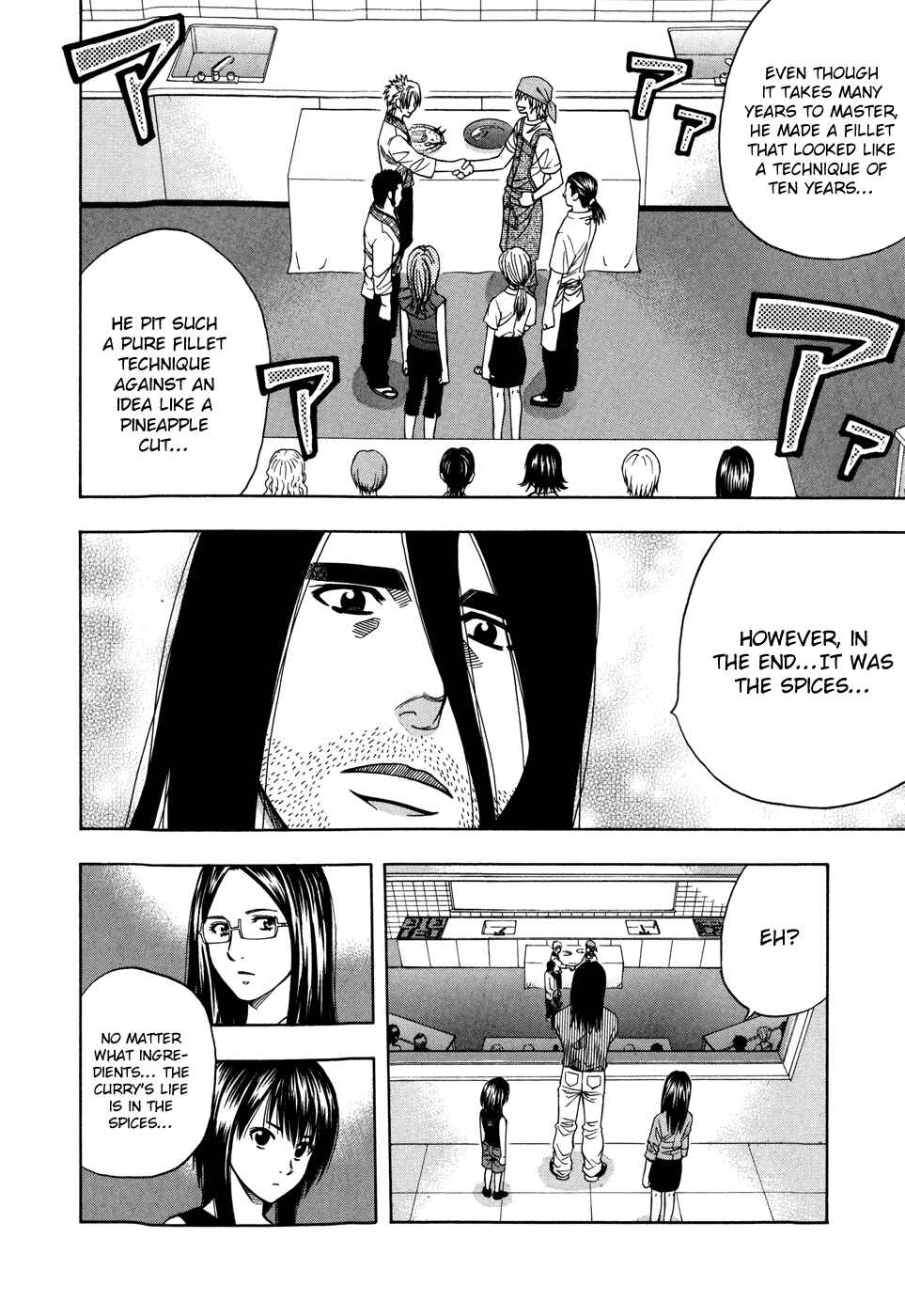 Page 17 Chapter 123 Curry naru Shokutaku