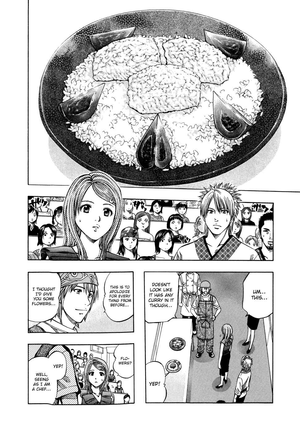 Page 5 Chapter 123 Curry naru Shokutaku