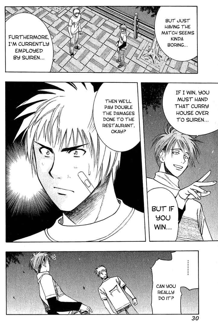Page 10 Chapter 23 Curry naru Shokutaku