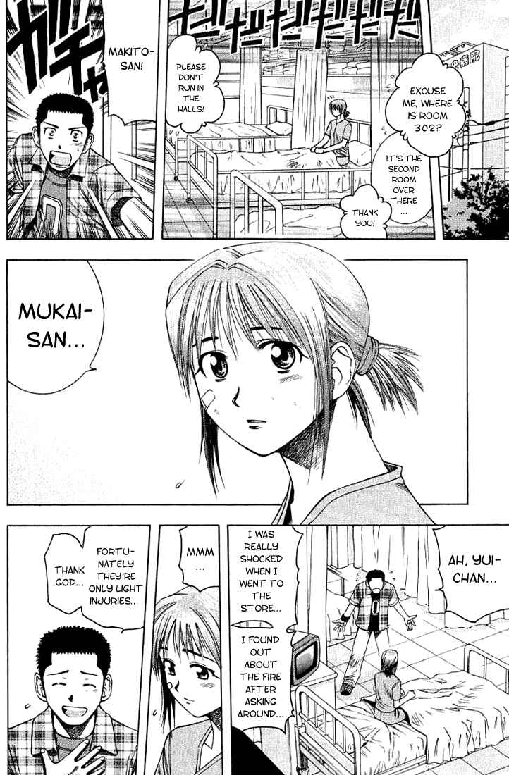 Page 14 Chapter 23 Curry naru Shokutaku