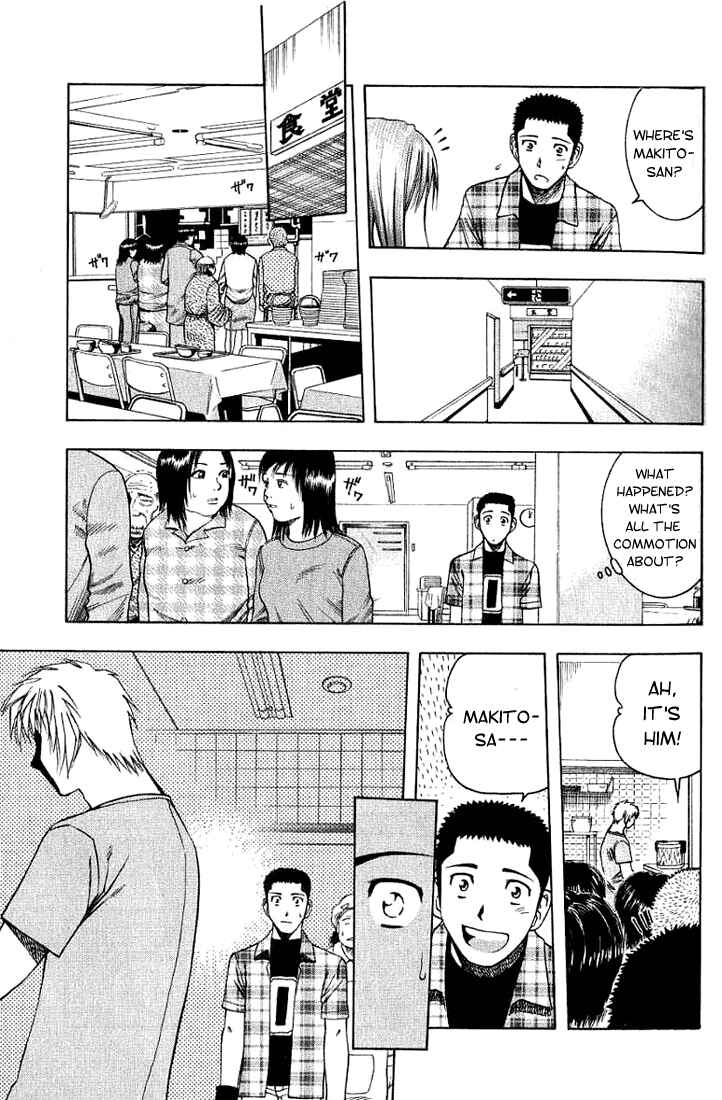 Page 15 Chapter 23 Curry naru Shokutaku