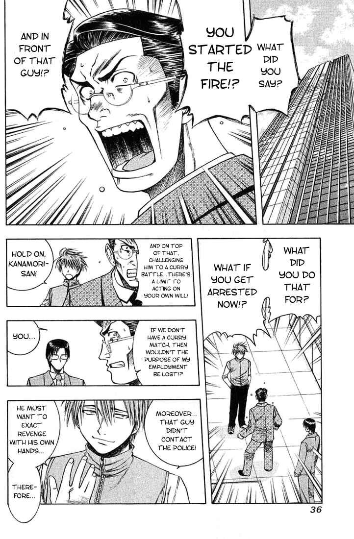 Page 16 Chapter 23 Curry naru Shokutaku
