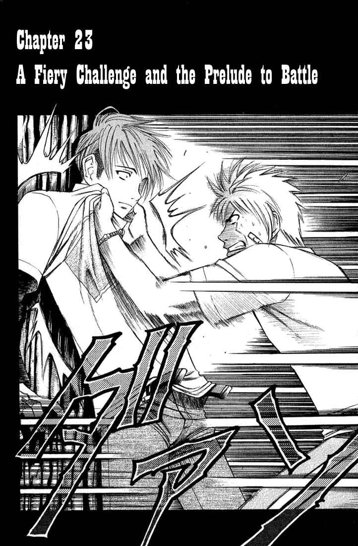 Page 2 Chapter 23 Curry naru Shokutaku