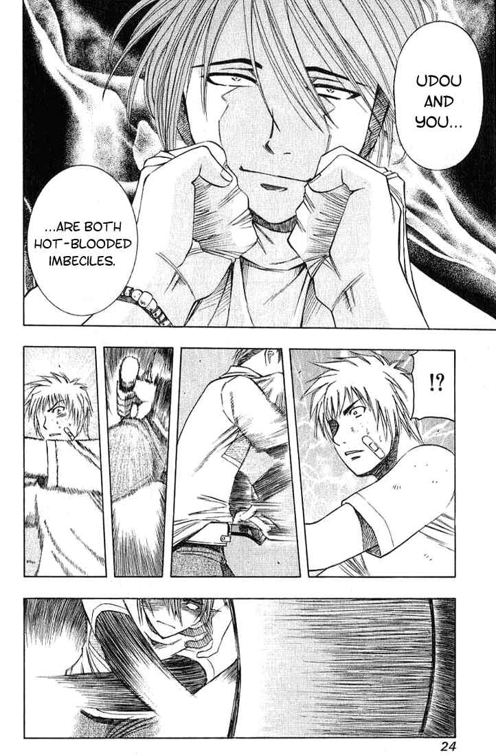 Page 4 Chapter 23 Curry naru Shokutaku