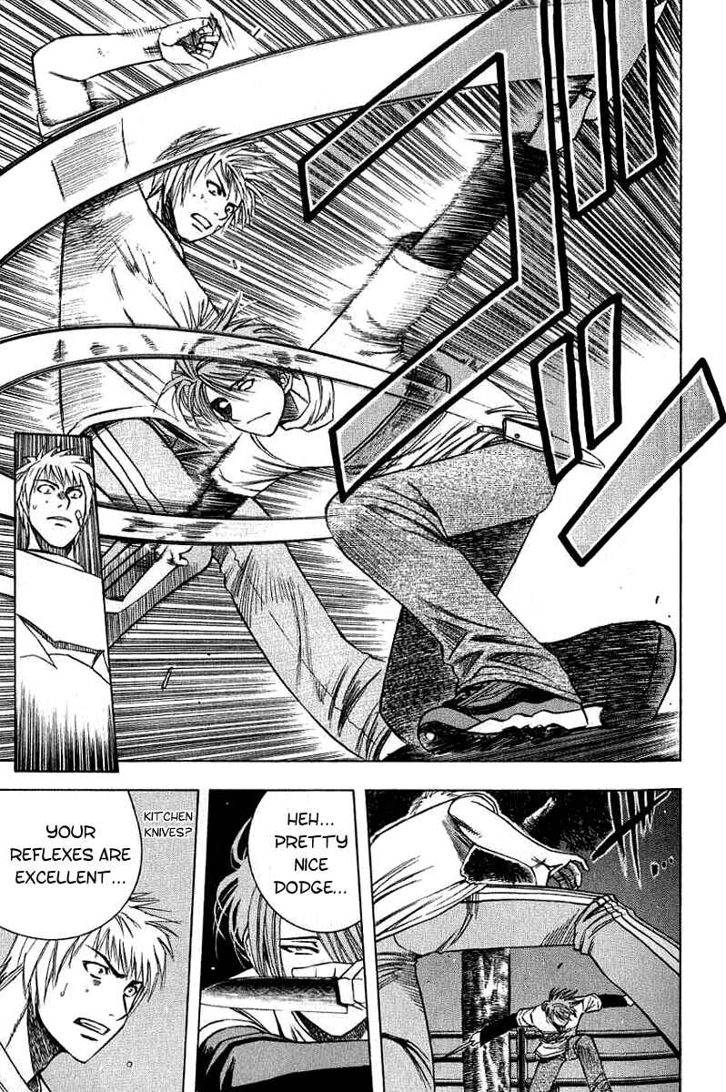Page 5 Chapter 23 Curry naru Shokutaku