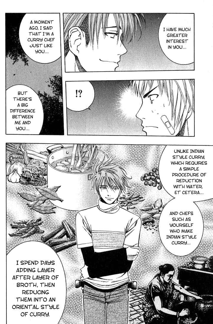 Page 8 Chapter 23 Curry naru Shokutaku