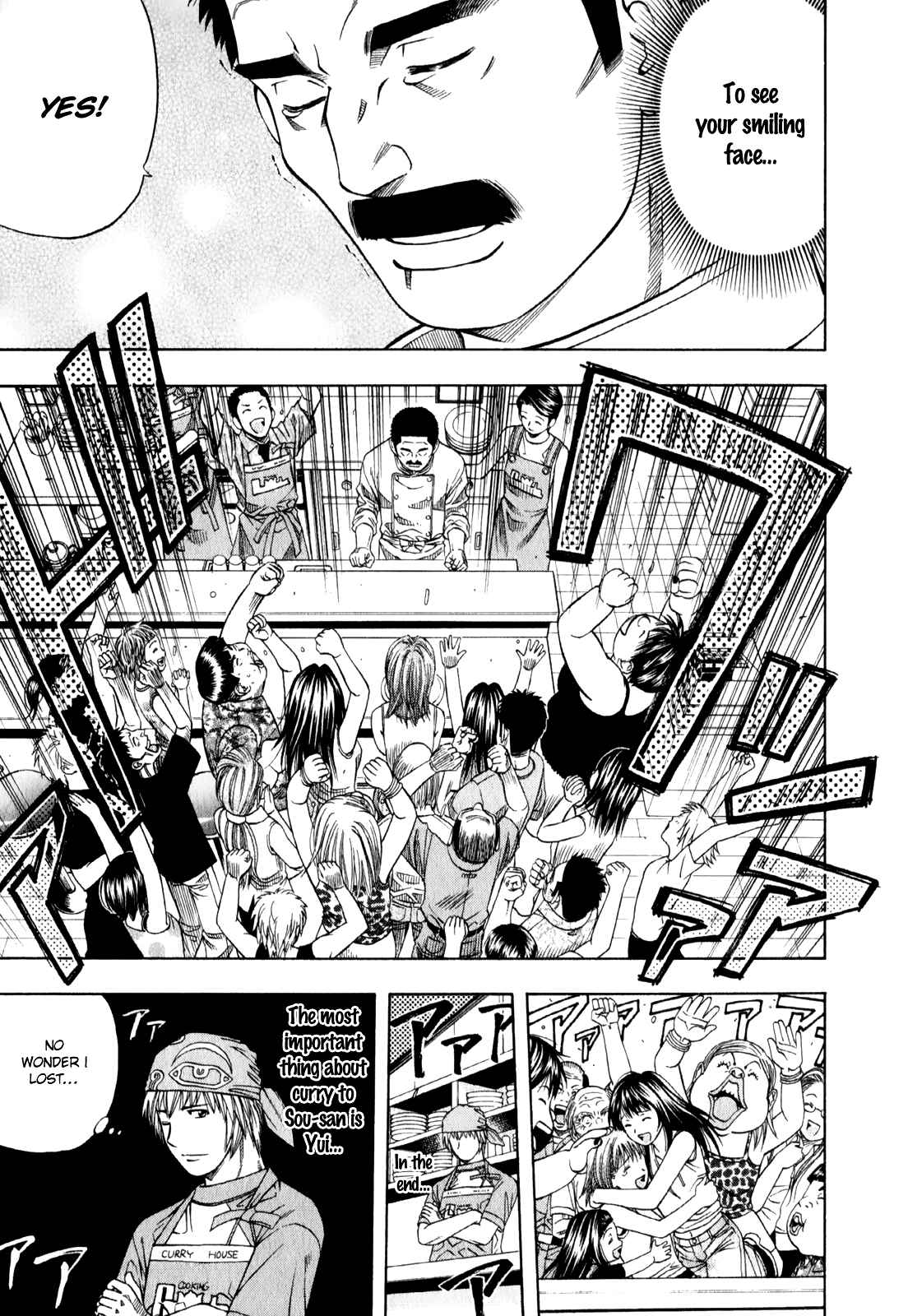 Page 14 Chapter 96 Curry naru Shokutaku