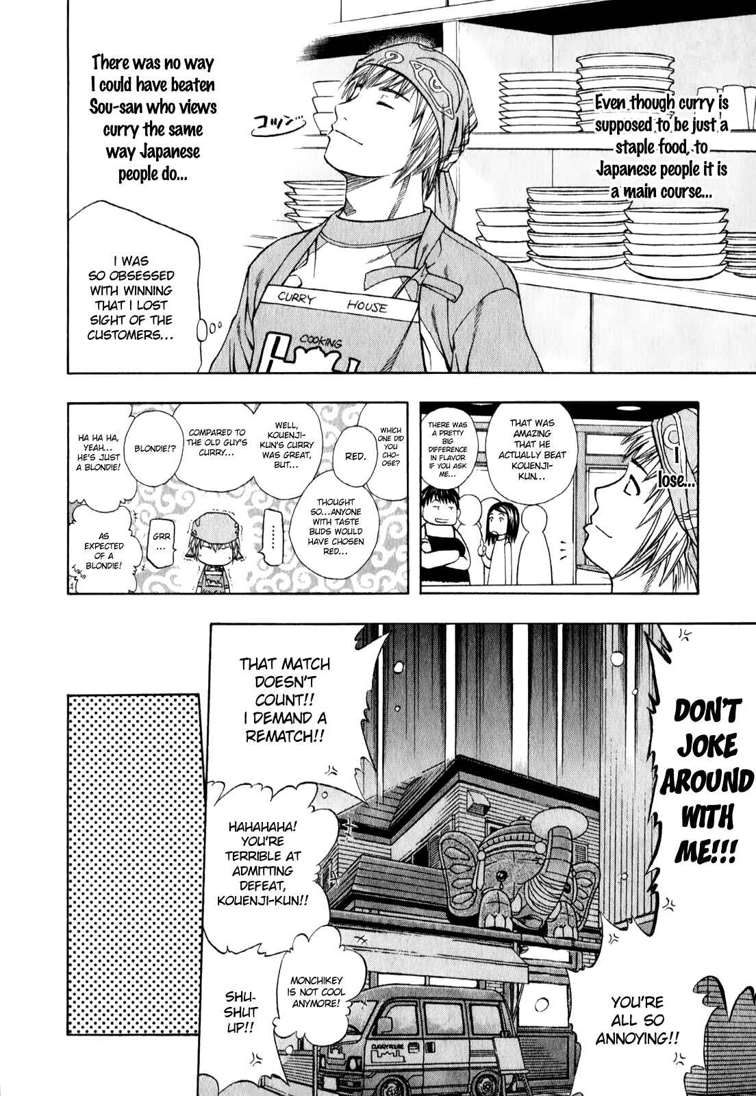 Page 15 Chapter 96 Curry naru Shokutaku