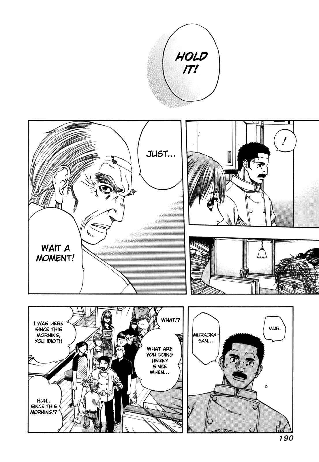Page 7 Chapter 96 Curry naru Shokutaku