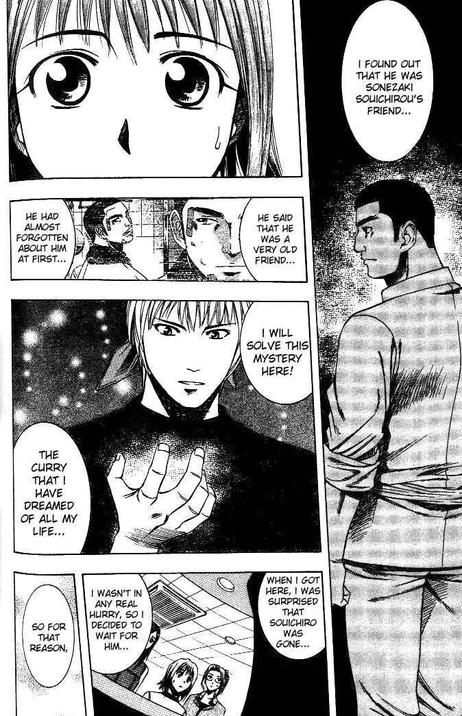 Page 11 Chapter 17 Curry naru Shokutaku