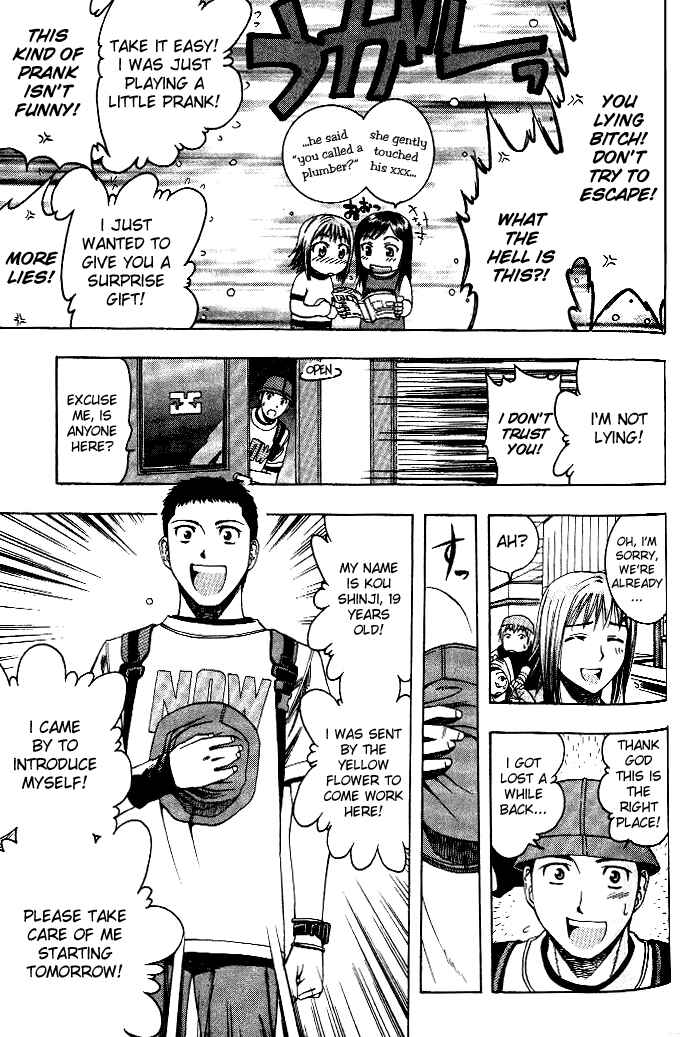Page 14 Chapter 17 Curry naru Shokutaku
