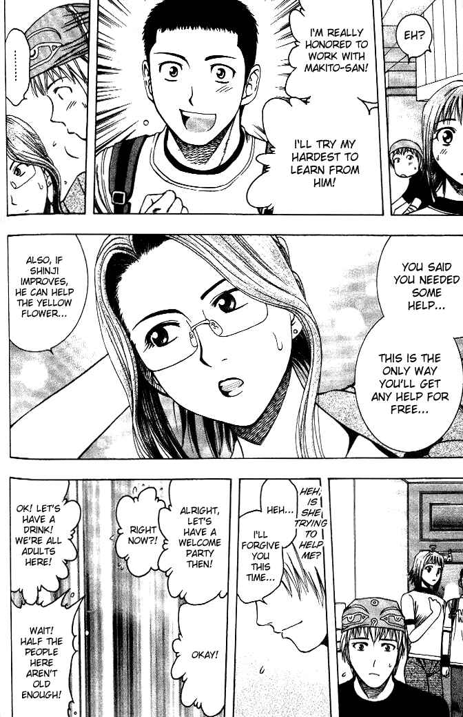 Page 15 Chapter 17 Curry naru Shokutaku