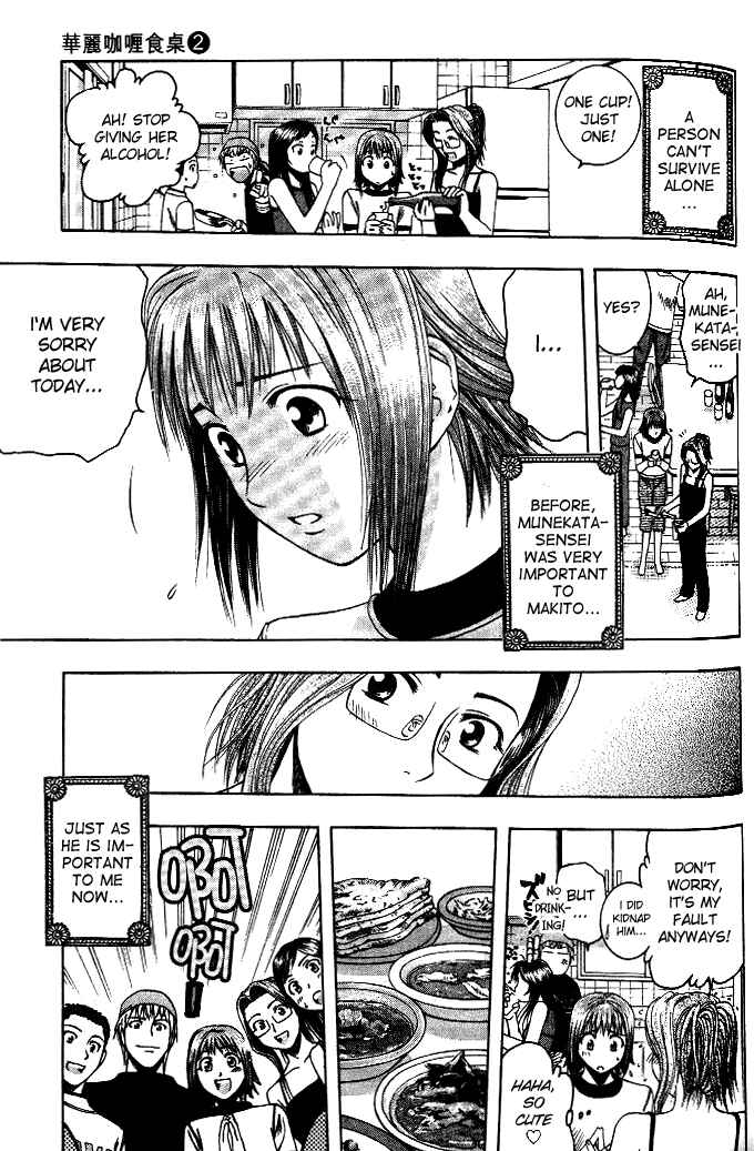 Page 16 Chapter 17 Curry naru Shokutaku