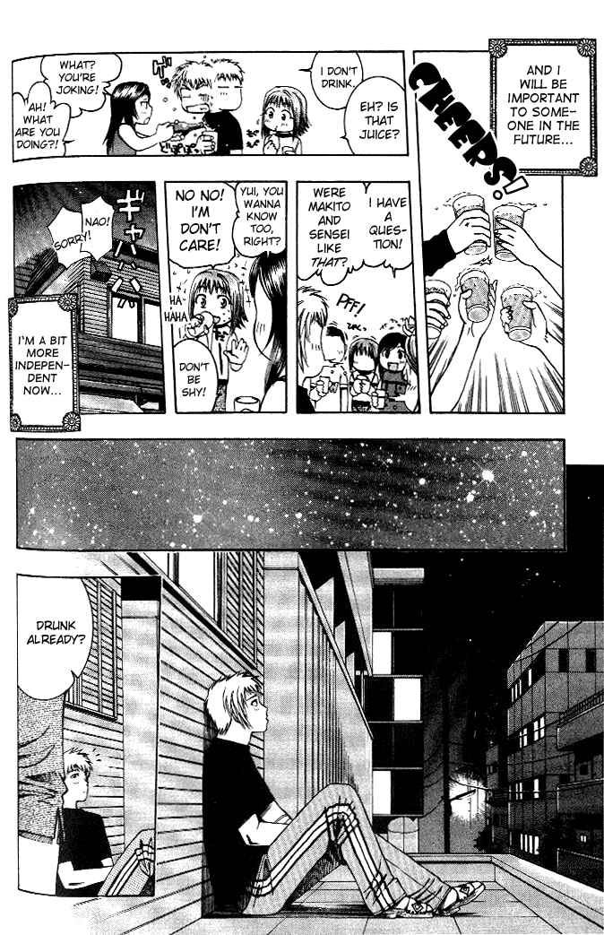 Page 17 Chapter 17 Curry naru Shokutaku