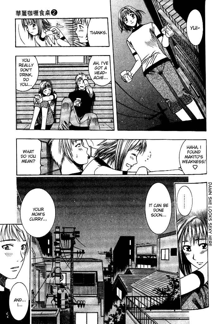Page 18 Chapter 17 Curry naru Shokutaku