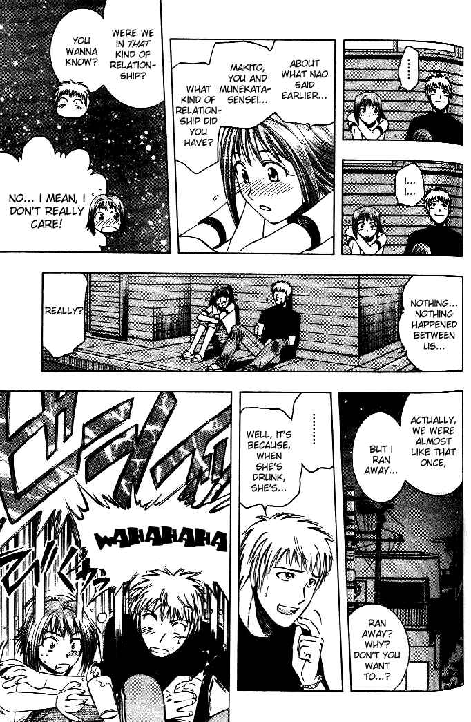 Page 20 Chapter 17 Curry naru Shokutaku