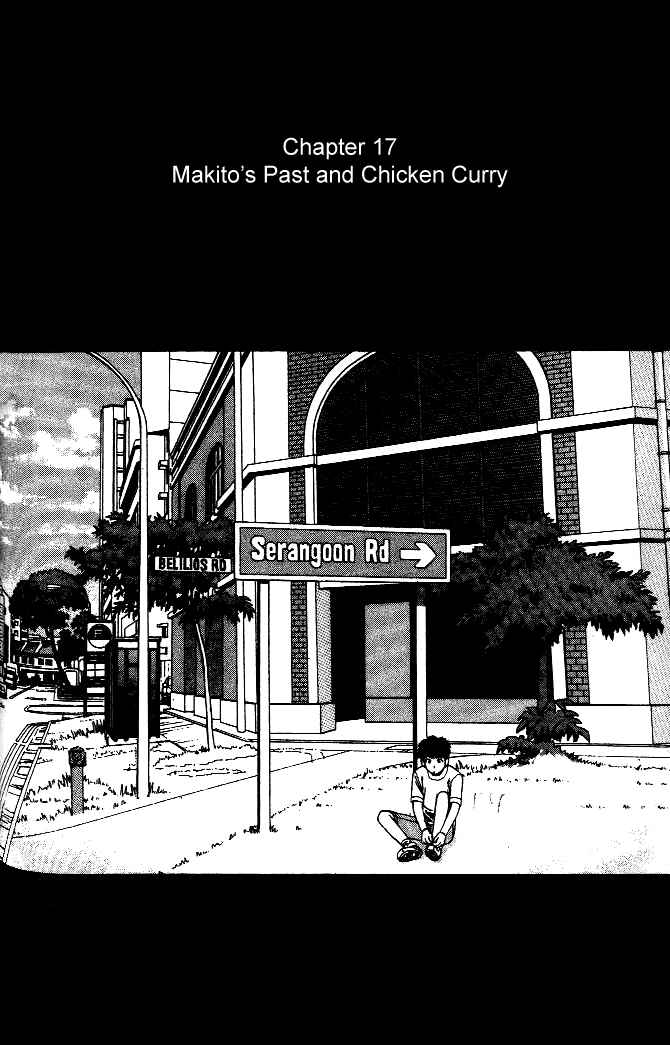 Page 3 Chapter 17 Curry naru Shokutaku