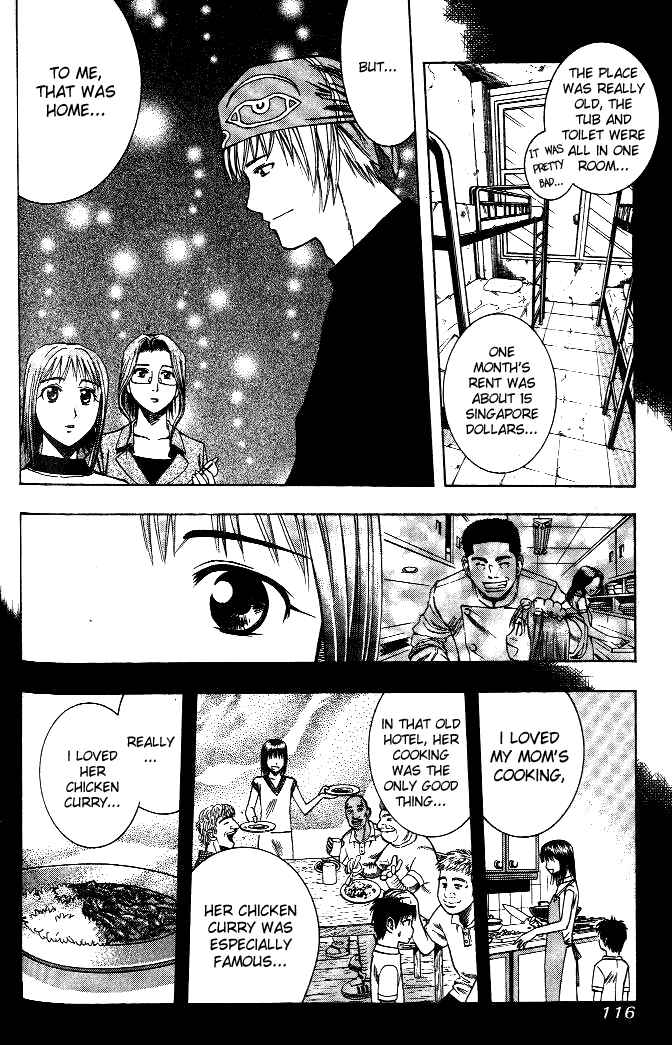 Page 5 Chapter 17 Curry naru Shokutaku
