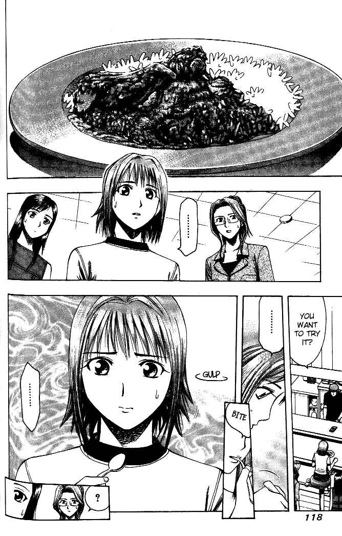 Page 7 Chapter 17 Curry naru Shokutaku
