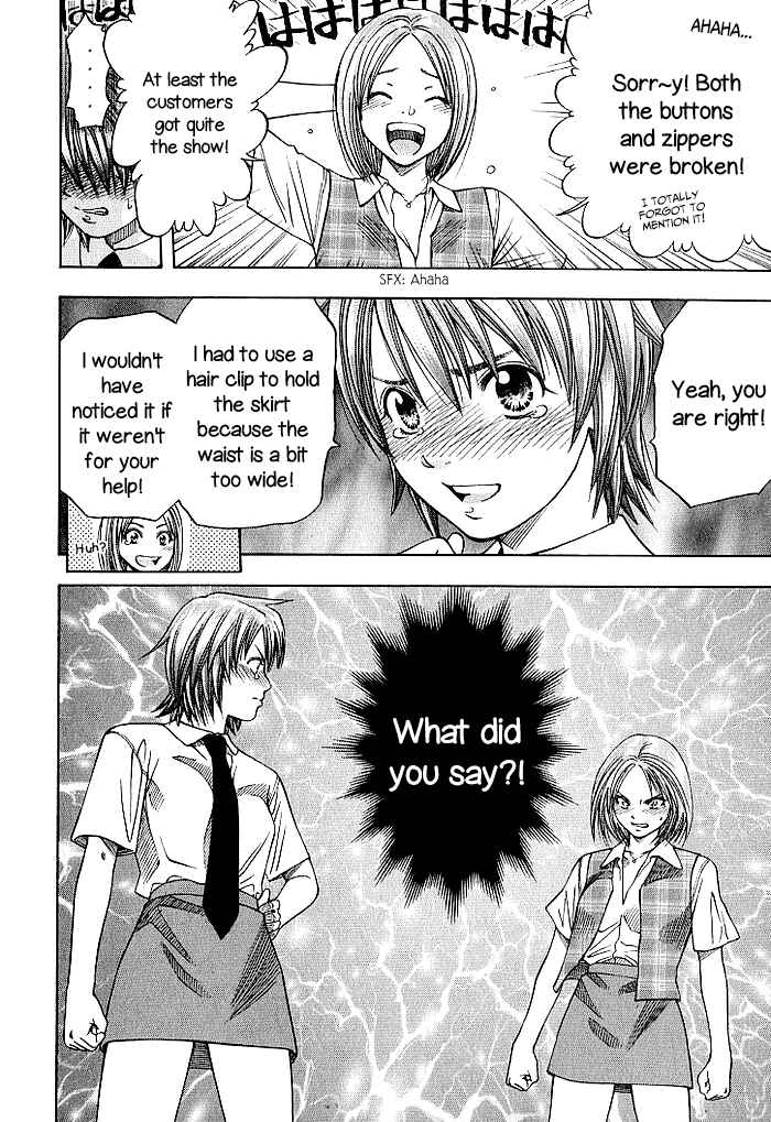 Page 14 Chapter 131 Curry naru Shokutaku