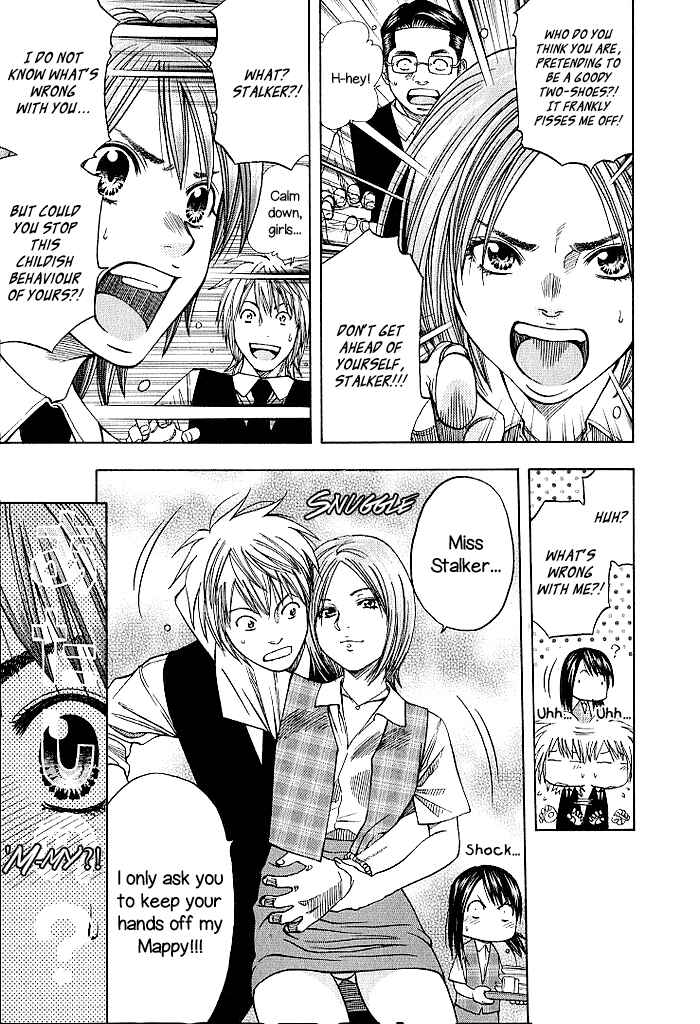 Page 15 Chapter 131 Curry naru Shokutaku