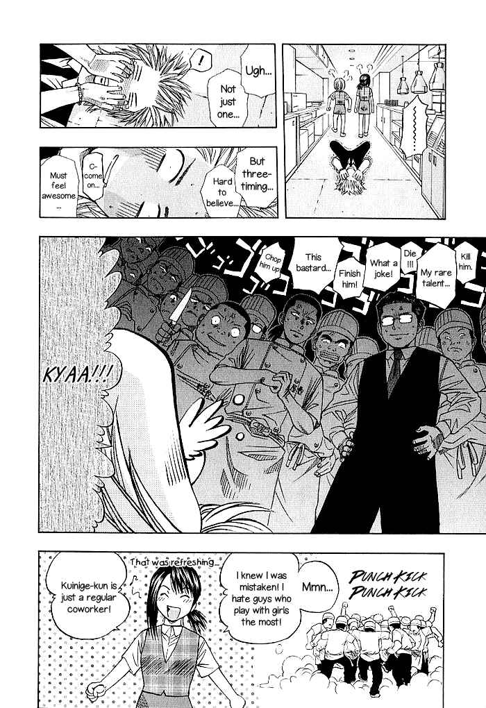 Page 20 Chapter 131 Curry naru Shokutaku