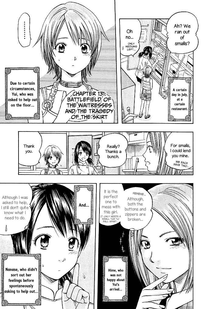 Page 3 Chapter 131 Curry naru Shokutaku