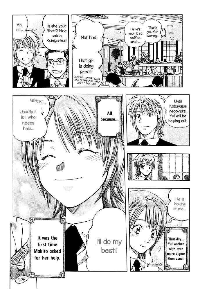 Page 6 Chapter 131 Curry naru Shokutaku