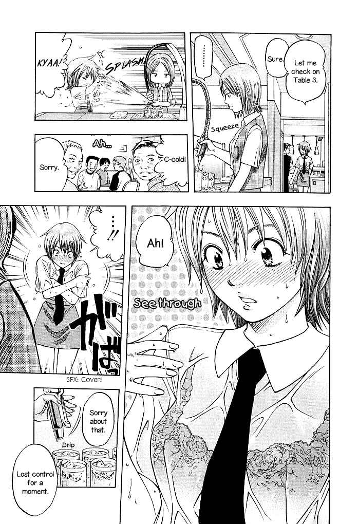 Page 9 Chapter 131 Curry naru Shokutaku