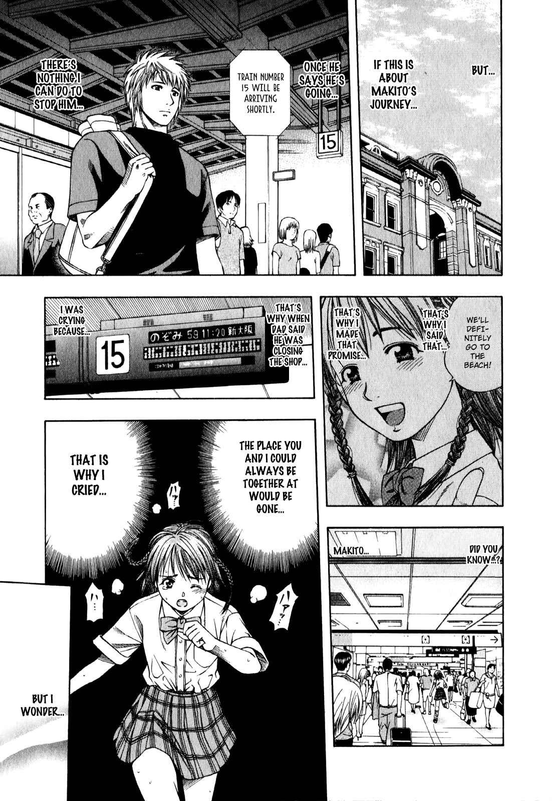Page 10 Chapter 97 Curry naru Shokutaku