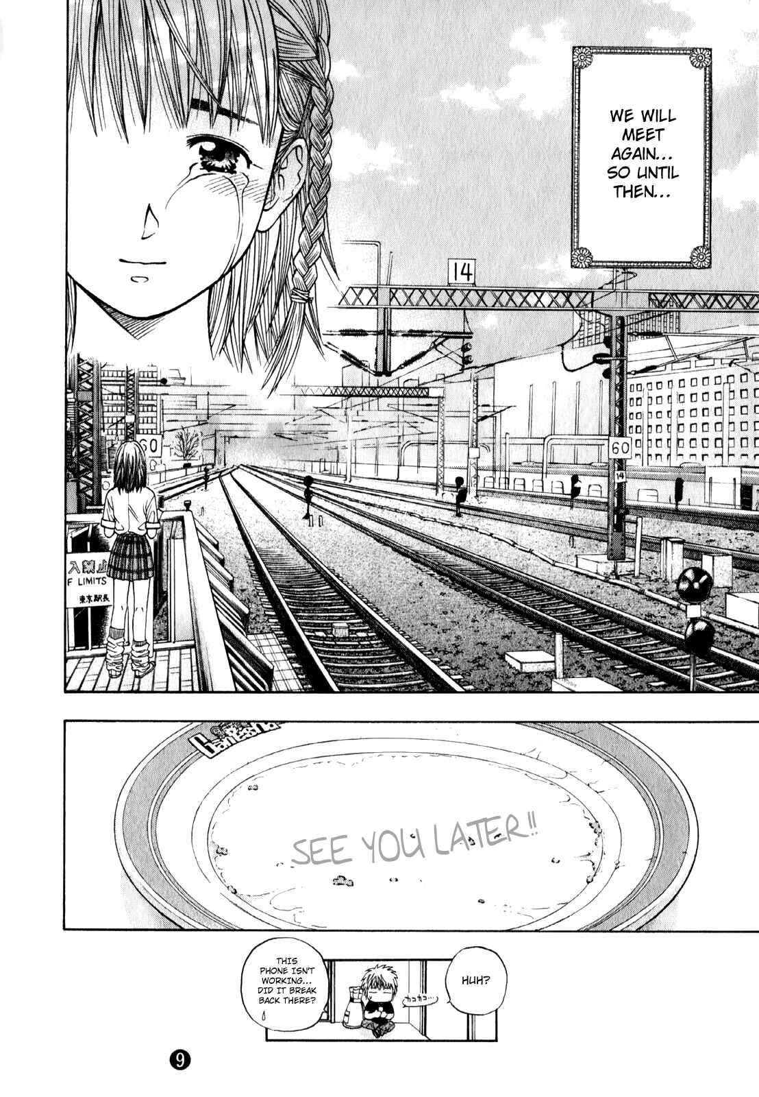 Page 19 Chapter 97 Curry naru Shokutaku
