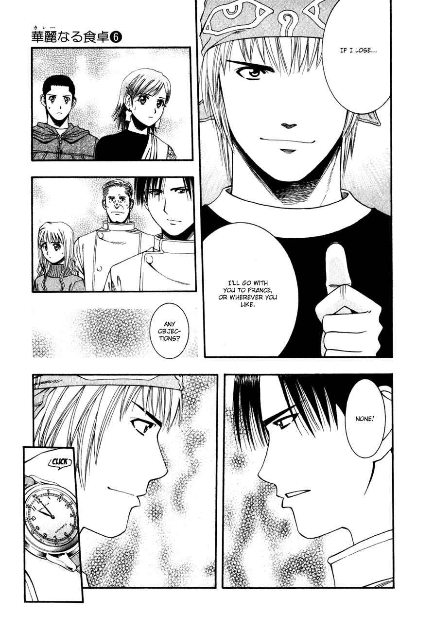 Page 10 Chapter 55 Curry naru Shokutaku