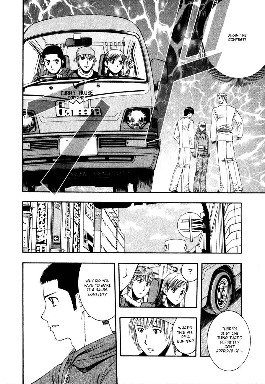 Page 11 Chapter 55 Curry naru Shokutaku