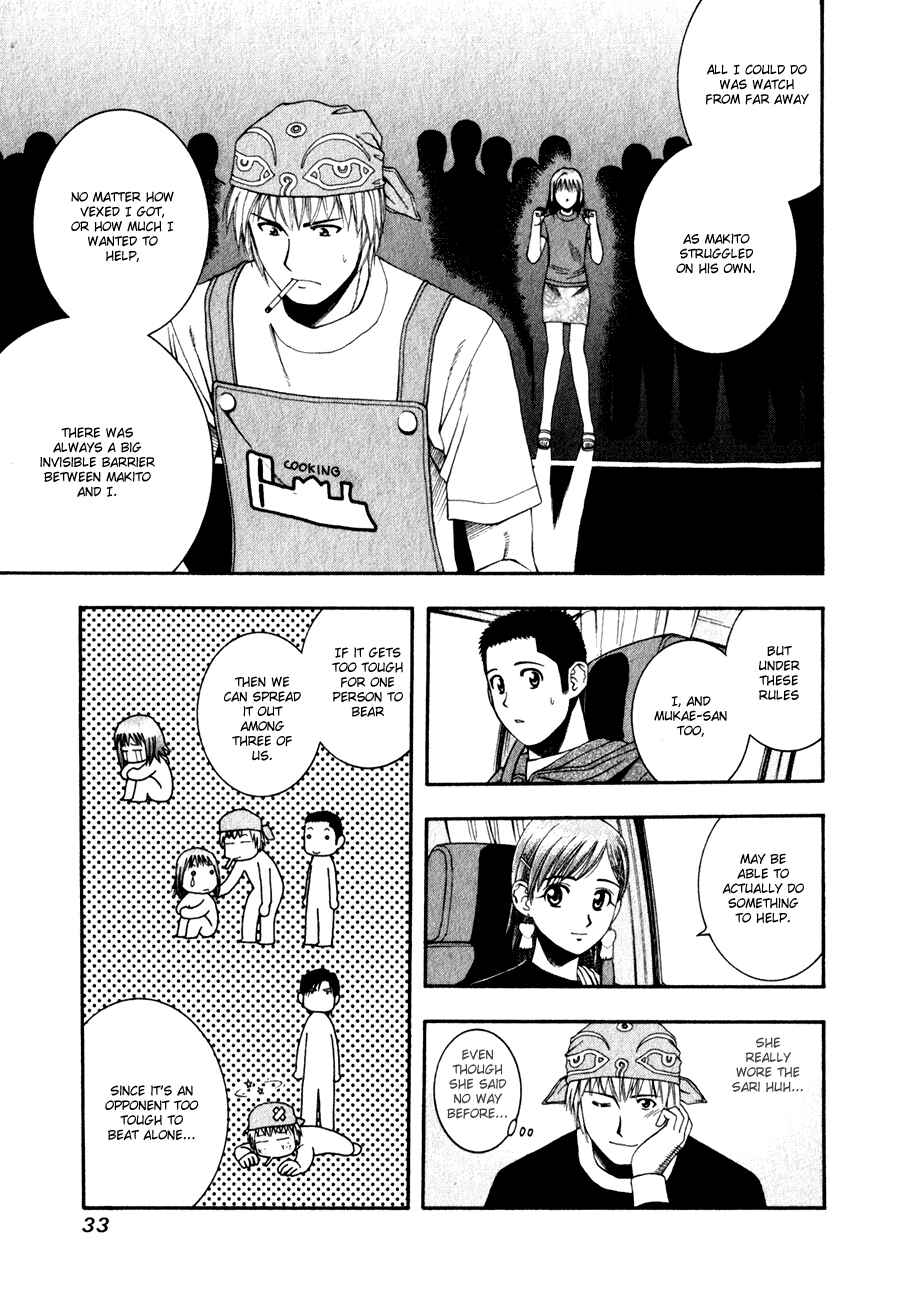 Page 14 Chapter 55 Curry naru Shokutaku