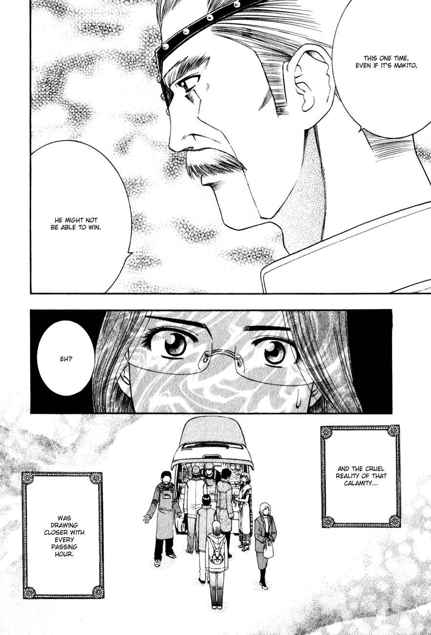 Page 19 Chapter 55 Curry naru Shokutaku