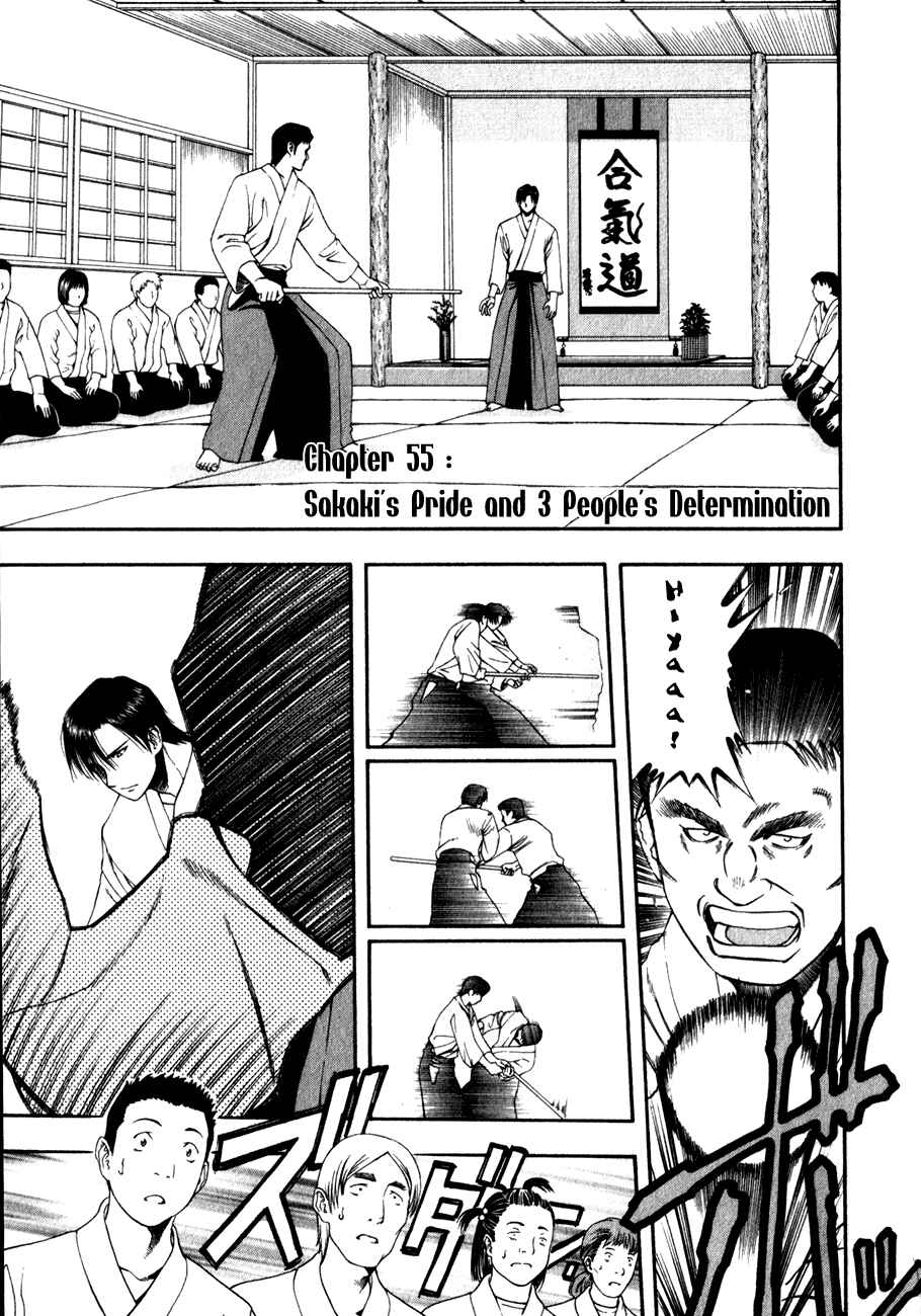 Page 2 Chapter 55 Curry naru Shokutaku